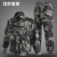 Высококачественный светло -серый набор (один набор)