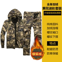 Камуфляжный хлопковый утепленный комплект с капюшоном