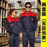 Новая красная голубая одежда (два комплекта)