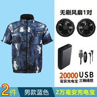 [20 000 мия] 5731-шорт-нарядов синий топ+1 набор аксессуаров-【Выносливость около 18 часов】