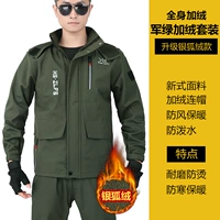 Утепленный ветрозащитный водонепроницаемый комплект с капюшоном