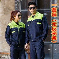 Бутик зеленое плечо и синяя одежда (набор костюма)