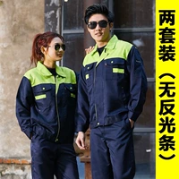 Новое зеленое плечо и синяя одежда (два сета)