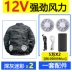 【Gió mạnh 24V】Quần áo chống say nắng và làm mát điều hòa không khí mùa hè với quạt sạc quần yếm nam làm lạnh 