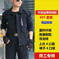 Обновить хлопок сгущенным 691 набор тибетской синей нити 【Специально для сварочных работников】