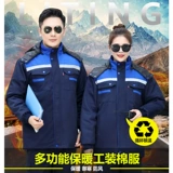 Длинный зимний комплект для работы подходит для мужчин и женщин, светоотражающий пуховик, куртка, средней длины, увеличенная толщина, делается под заказ