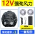 【Gió mạnh 24V】Quần áo chống say nắng và làm mát điều hòa không khí mùa hè với quạt sạc quần yếm nam làm lạnh 