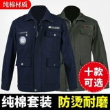 Хлопковый износостойкий демисезонный тонкий комбинезон, осенний сезон