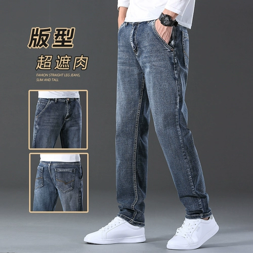 Синие эластичные джинсы, штаны, свободный прямой крой