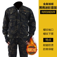 Камуфляжный утепленный комплект с капюшоном, черный орел