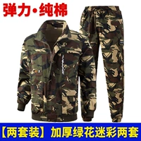 [Два сета] упругие хлопковые сгущенные зеленые цветочные камуфляжа два набора (001)