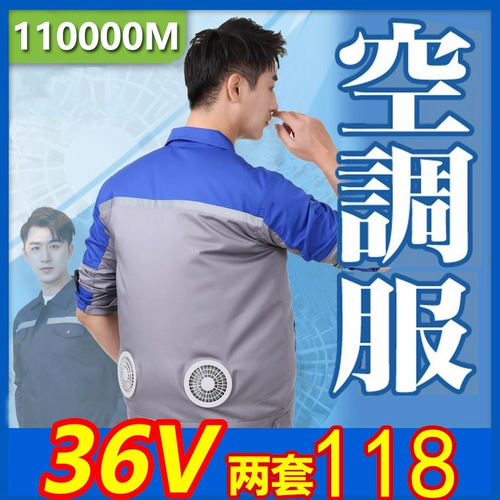 Летняя анти-хитровая и охлаждающая кондиционера для мужчин с фанатами 2025 Новая охлаждающая одежда для мужчин.