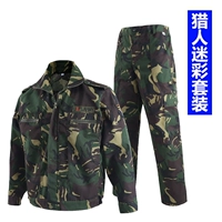 Камуфляжный комплект