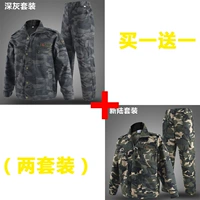 Качественный комплект