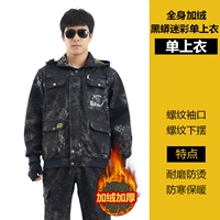 [Одиночный верх] Черный камуфляж питона плюс бархатный утолщенный единственный верх [без капюшона]