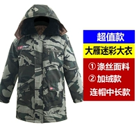 Тип крупных гусей камуфляж.