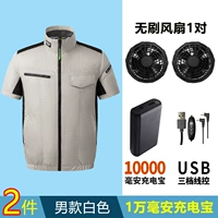 [10 000 мия] 5732-шорт-нарядов рисовая серая топа 2 штуки+1 набор аксессуаров-【Выносливость около 12 часов】