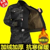 Летний утепленный износостойкий камуфляжный комплект для работы, рабочая одежда