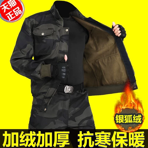 Летний утепленный износостойкий камуфляжный комплект для работы, рабочая одежда