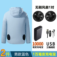 [10 000 миа] 88002-2 кусочки синего топа с длинными рукавами+1 набор аксессуаров-[Бентваль около 12 часов]