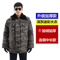 Камуфляжное утепленное пальто