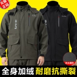 Демисезонный водонепроницаемый утепленный комбинезон, дорожная куртка, защищающий от холода спортивный костюм