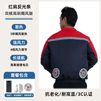 [400-кратная выходная мощность воздуха/двойной охлаждающий вентилятор] Светоотражающие полосы красного цвета на плечах, 1 упаковка [36-V-8 миллионов M] ZD10