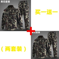 Качественный комплект