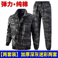 [Два сета] Упругое хлопок сгущается с утолщением глубоко серой камуфляж два сета (001)