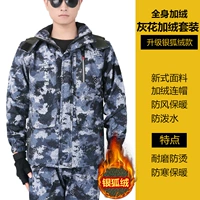 Камуфляжный утепленный ветрозащитный водонепроницаемый комплект с капюшоном