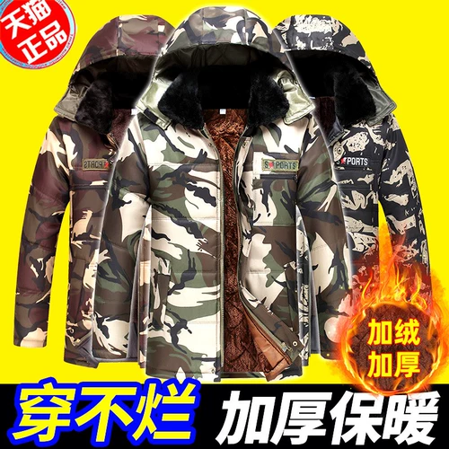 Мужской камуфляжный демисезонный пуховик, утепленная куртка для работы