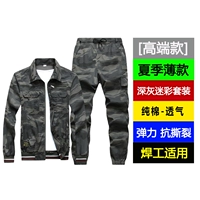 Летний тонкий камуфляжный хлопковый комплект