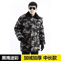 Длинный, камуфляжный, утепленный, средней длины, черный орел