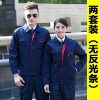 Новая лацкат на молнии скрытый синий (два набора) (два набора)