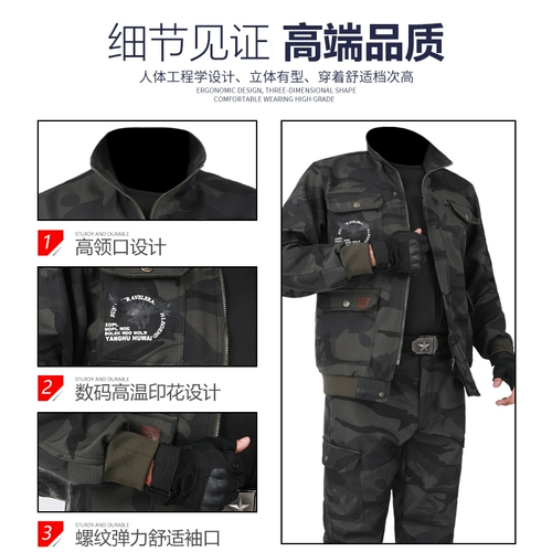 Летний утепленный износостойкий камуфляжный комплект для работы, рабочая одежда