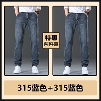 315 синий +315 синий