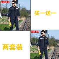 Джинсовый светоотражающий комплект