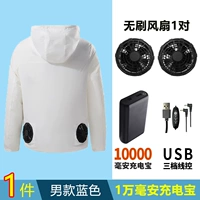 [10 000 мия] 88002-1 кусок белого топа с длинными рукавами+1 комплект аксессуаров-【Выносливость около 12 часов】