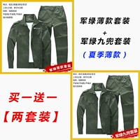 Хлопковый тонкий лонгслив, комплект, свободный прямой крой