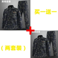 Качественный комплект, черный орел