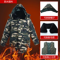 Камуфляжное водонепроницаемое съёмное пальто, увеличенная толщина