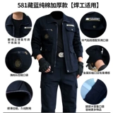 Осенний хлопковый износостойкий комбинезон, увеличенная толщина