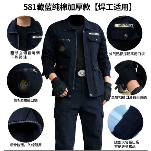 Осенний хлопковый износостойкий комбинезон, увеличенная толщина