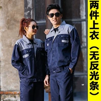 Новый серый плечевой синий пальто (два топа)