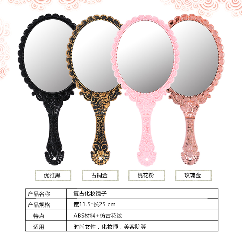 Retro xử lý gương trang điểm cầm tay thẩm mỹ viện hình xăm gương làm đẹp cầm tay công cụ cầm tay - Các công cụ làm đẹp khác bộ cọ trang điểm cho người mới bắt đầu