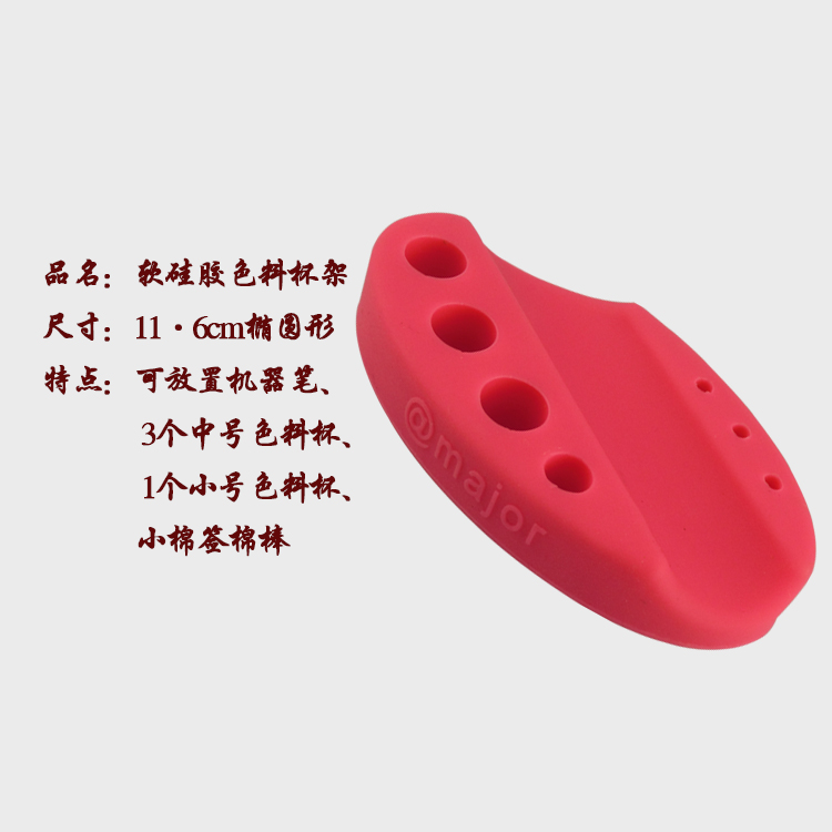 Hình xăm mềm silicone màu khung hình xăm màu cốc chủ máy khung hình xăm đặc biệt đa mục đích cung cấp công cụ giữ bút - Các công cụ làm đẹp khác mi giả 3d