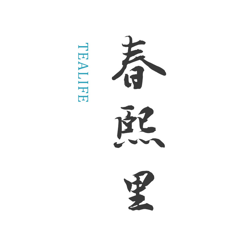 春熙里 席之上的LOGO