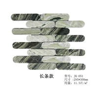 Длинно-зеленый