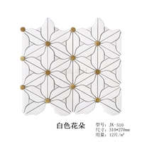 Из нержавеющей стали, белый, в цветочек