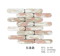 Длинная полоса